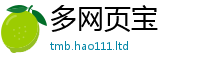 2025新资料免费大全以7777788888精准新奥马会传